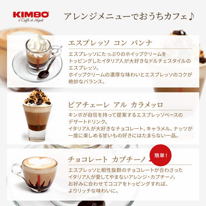Kimbo Haricots entiers Premium marrone gusto forte Extra crème 2.2 lbs