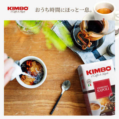 Kimbo Haricots entiers Premium marrone gusto forte Extra crème 2.2 lbs