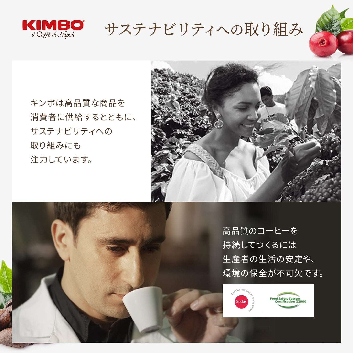 Kimbo Haricots entiers Premium marrone gusto forte Extra crème 2.2 lbs